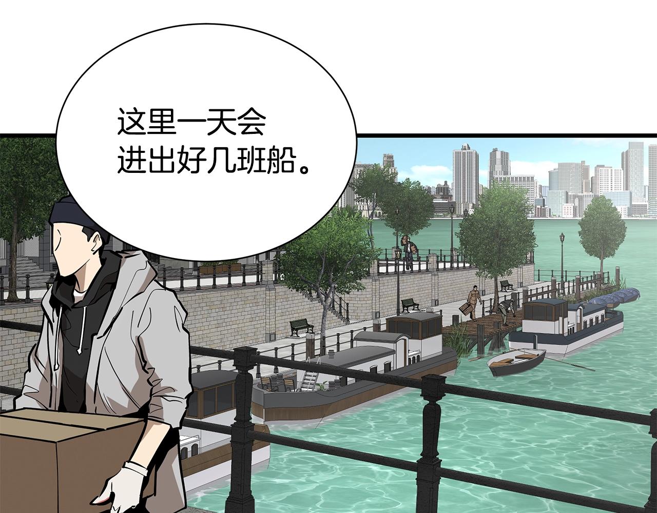 第146 王之国度37