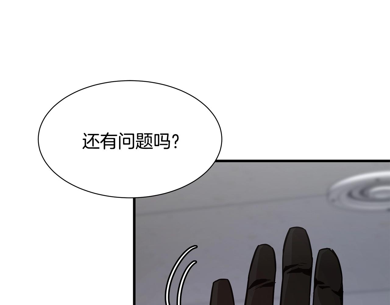 第78话 战斗的部署162