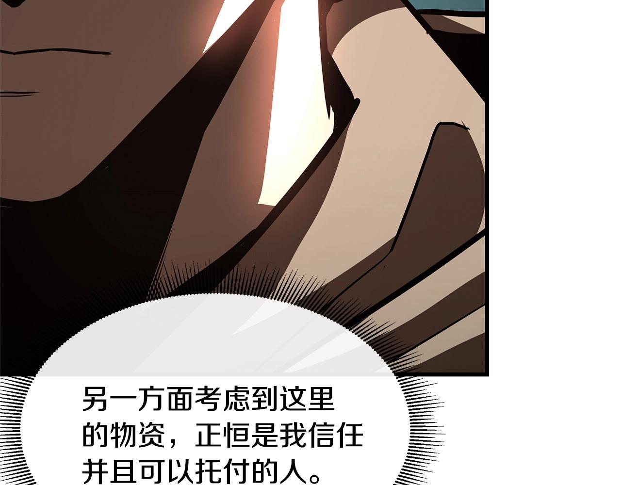第53话 神的使者122