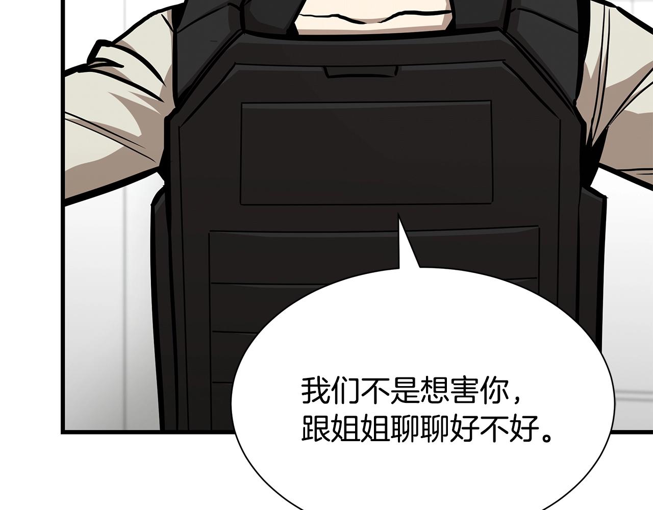第95话 幸存的小女孩121