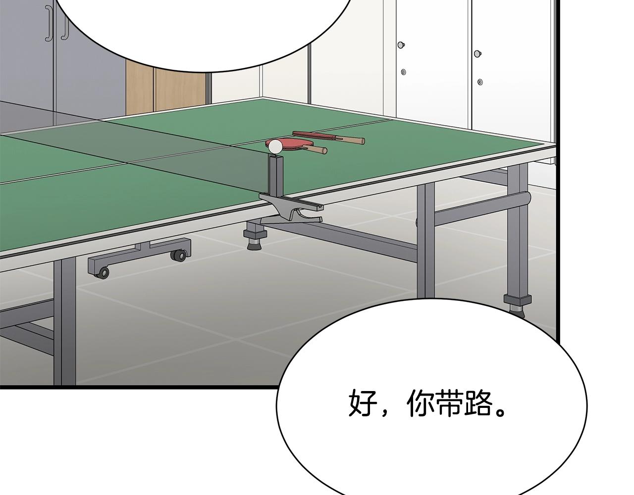 第96话 你的名字118