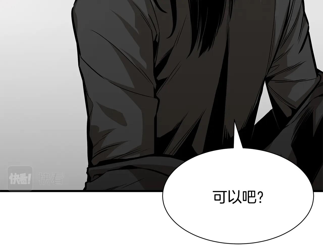第98话 教育5