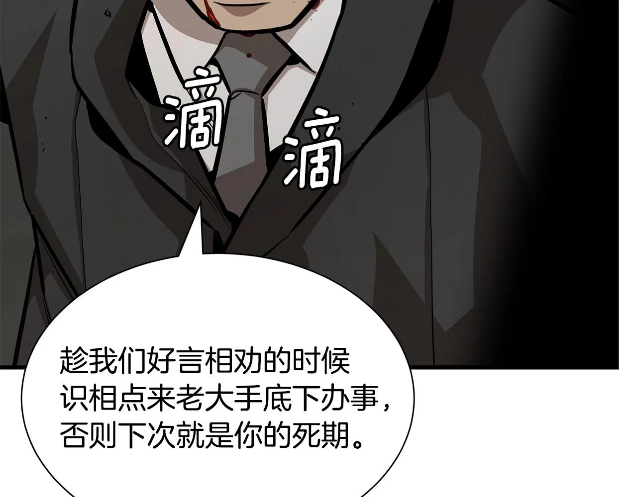 第162话 落脚点60