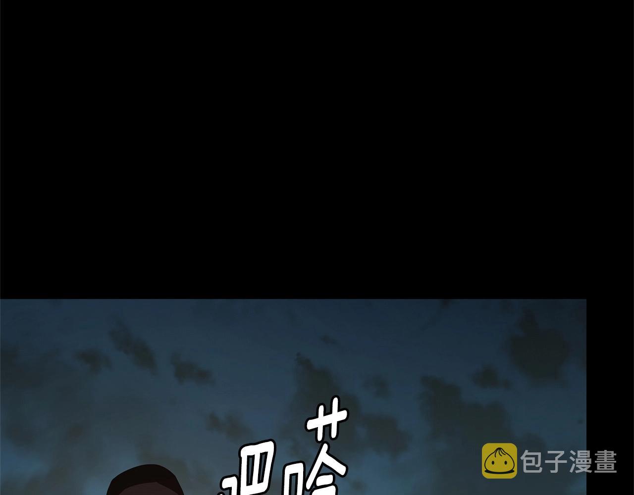 第45话 沦为战利品？86