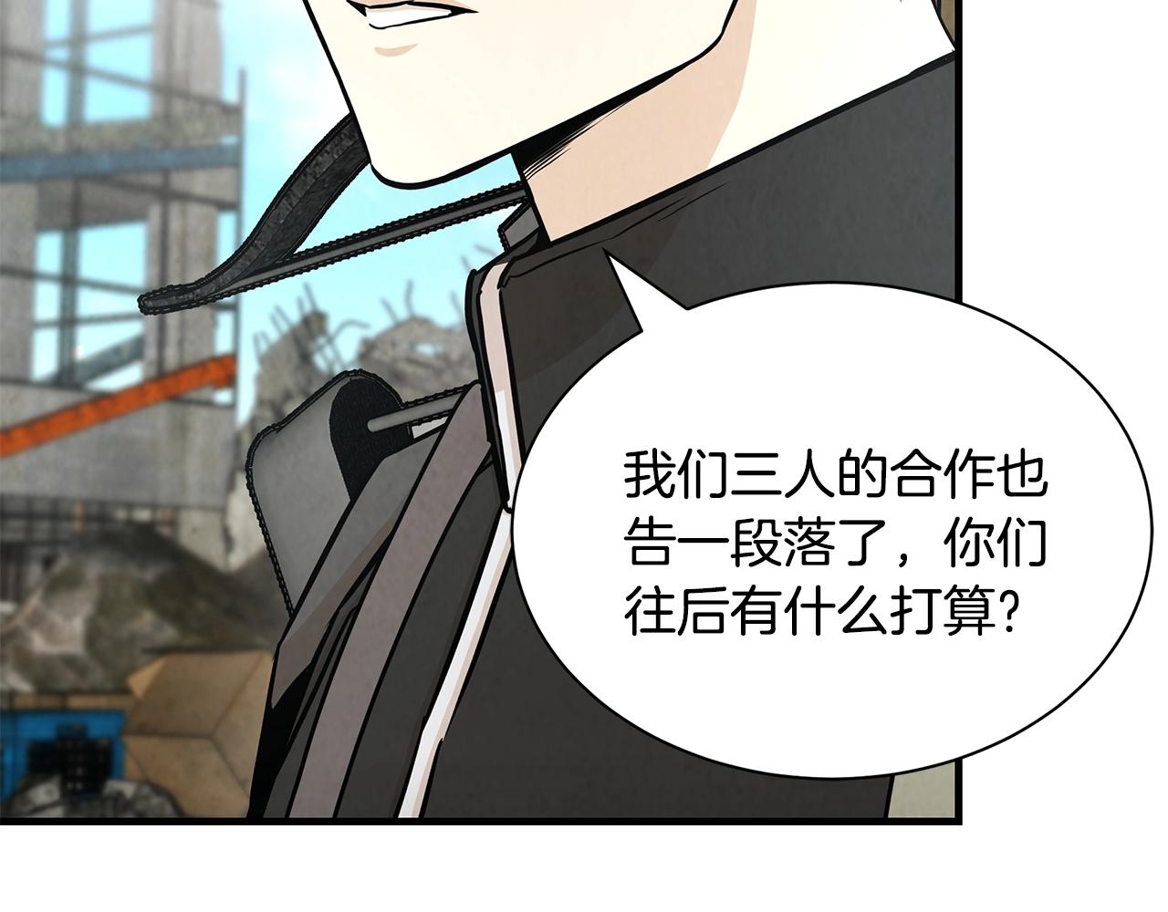 第30话 浩劫7