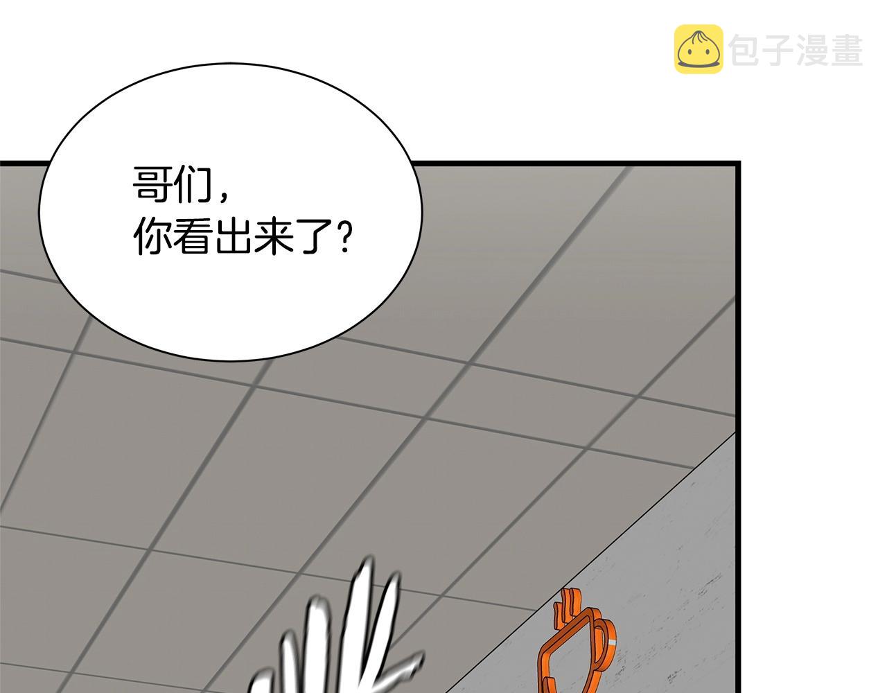 第129话 蛇型变种91