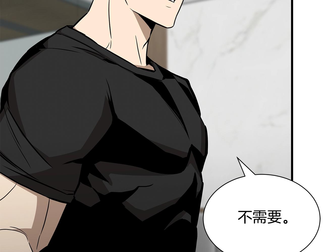 第153话 三年23