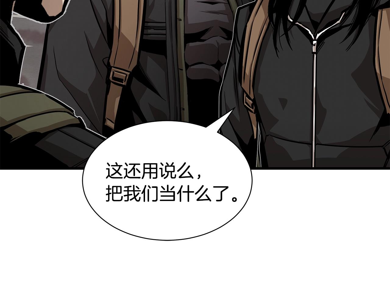 第120话 血战街头163