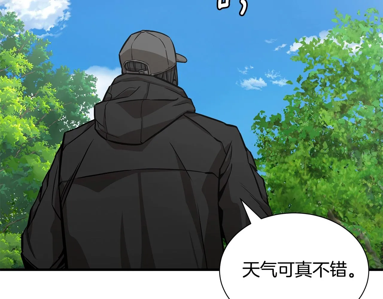 第154话 漂亮姐姐谁不爱63