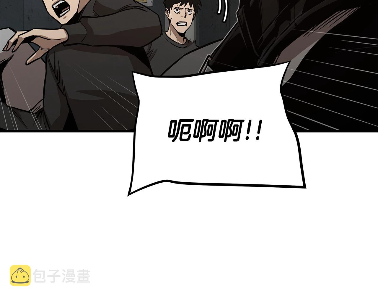 第86话 比恶是吧！11