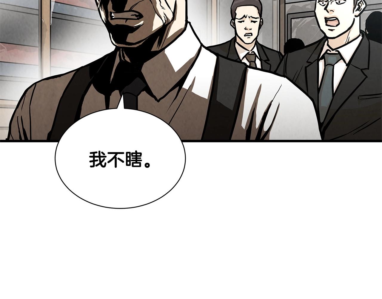 第21话 敢骗我？宰了你132