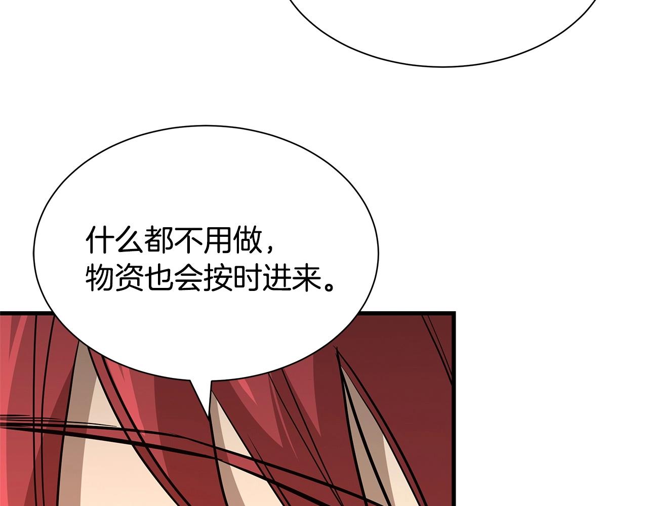 第64话 内斗？163
