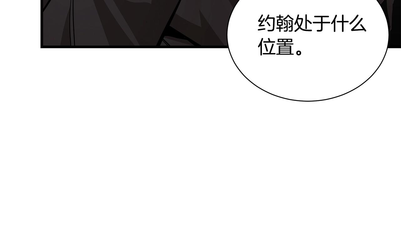 第138话 变种蚊104