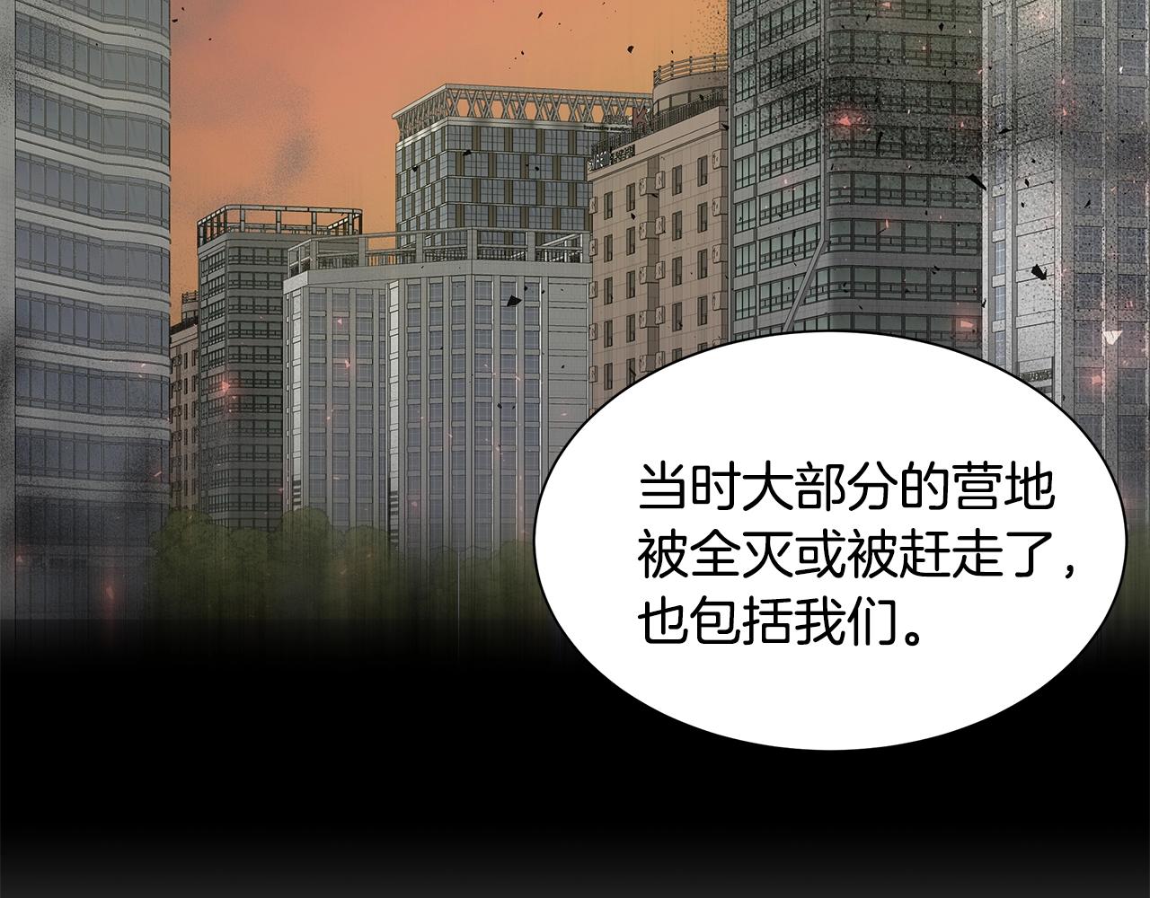 第118话 曾今的伙伴168