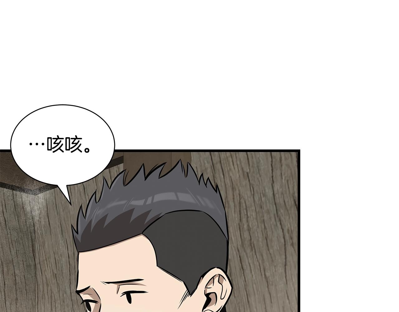 第144话 强行救援56