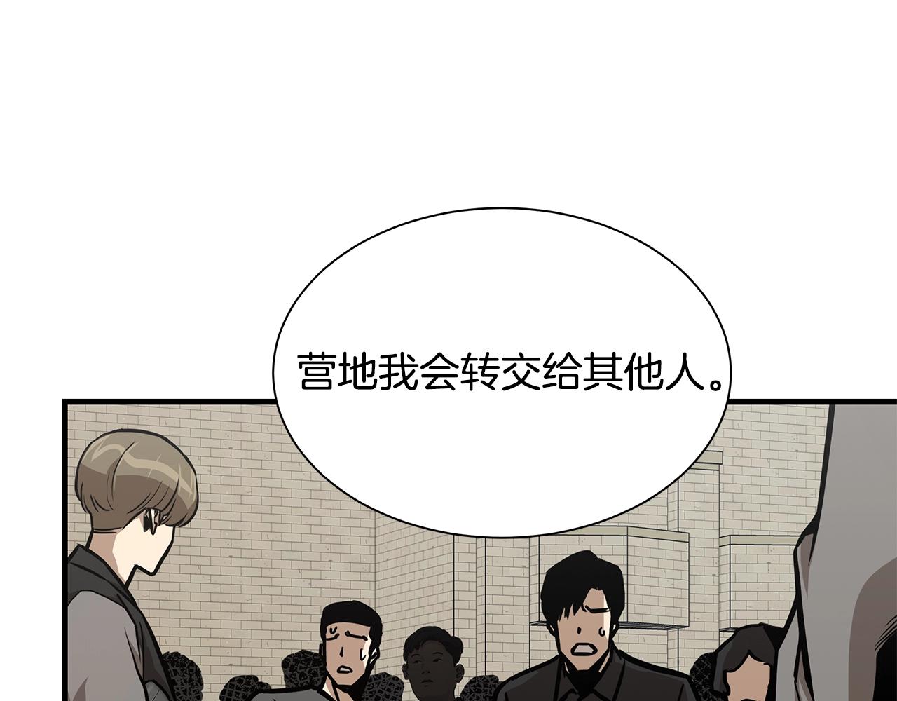 第88话 血债血还！161