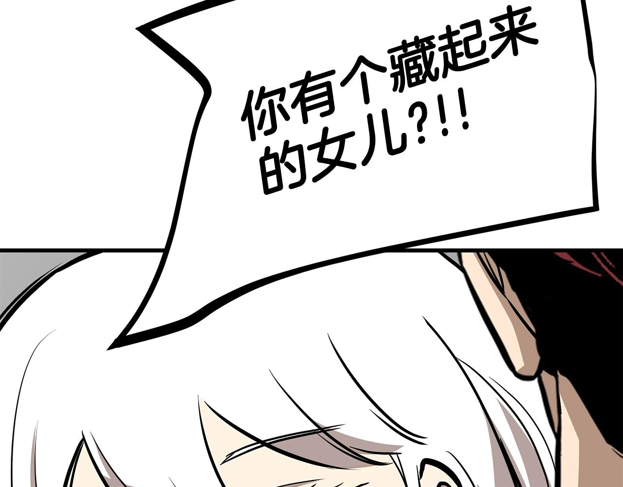 第151话 神秘访客174