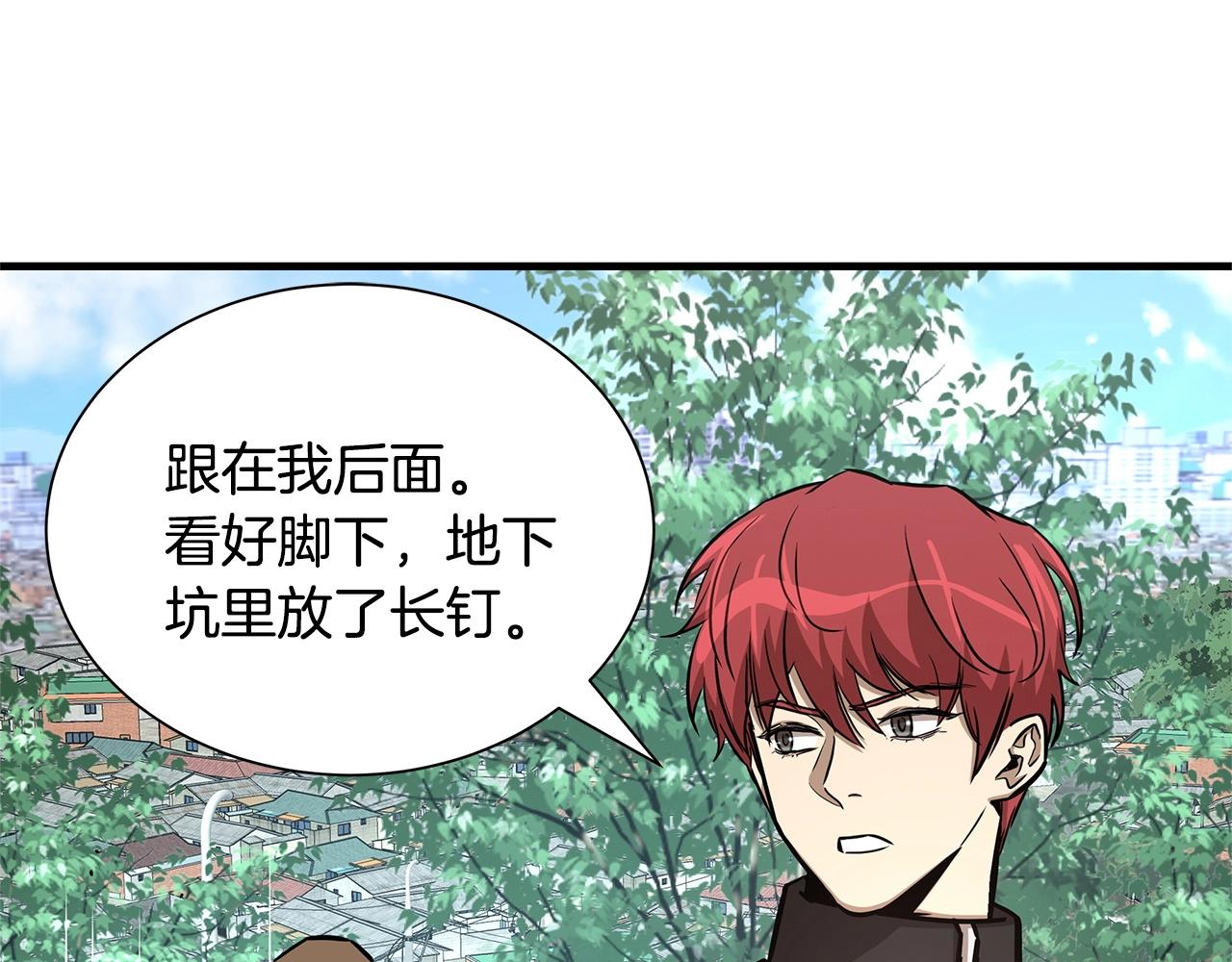 第52话 新的营地139