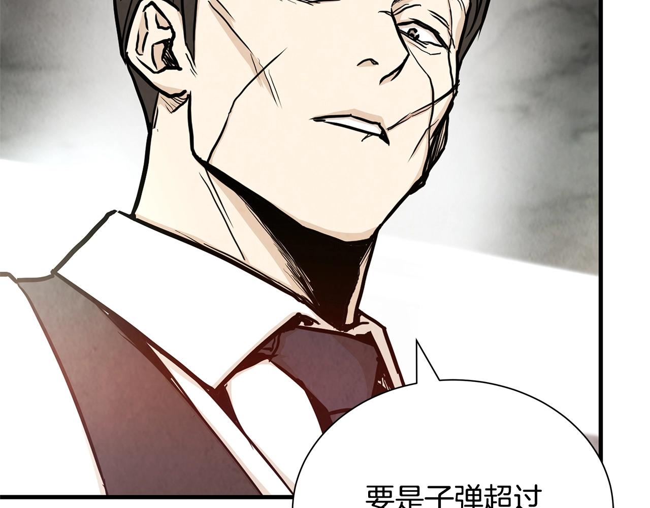第21话 敢骗我？宰了你19