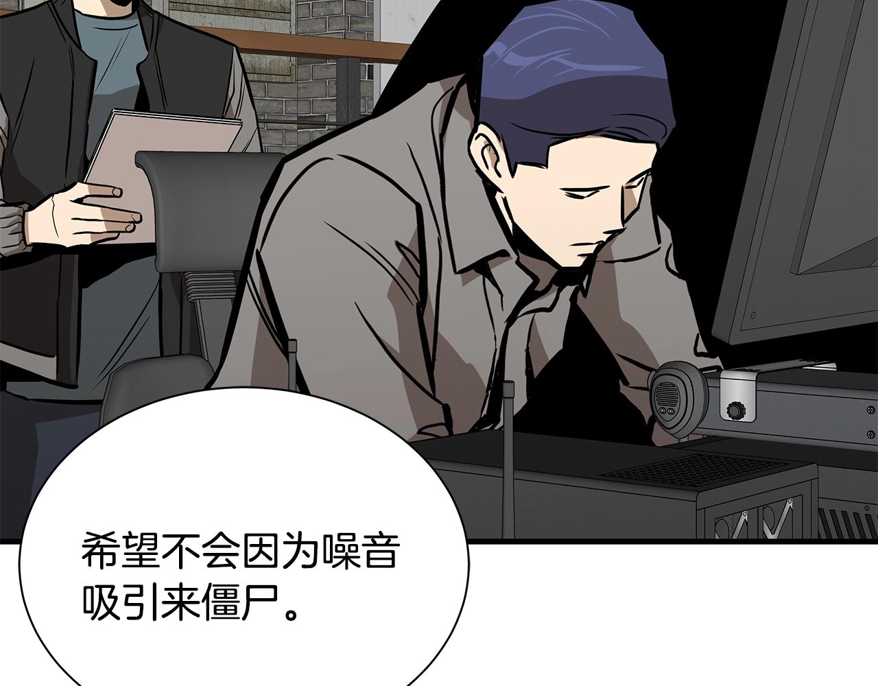 第142话 反击开始！78