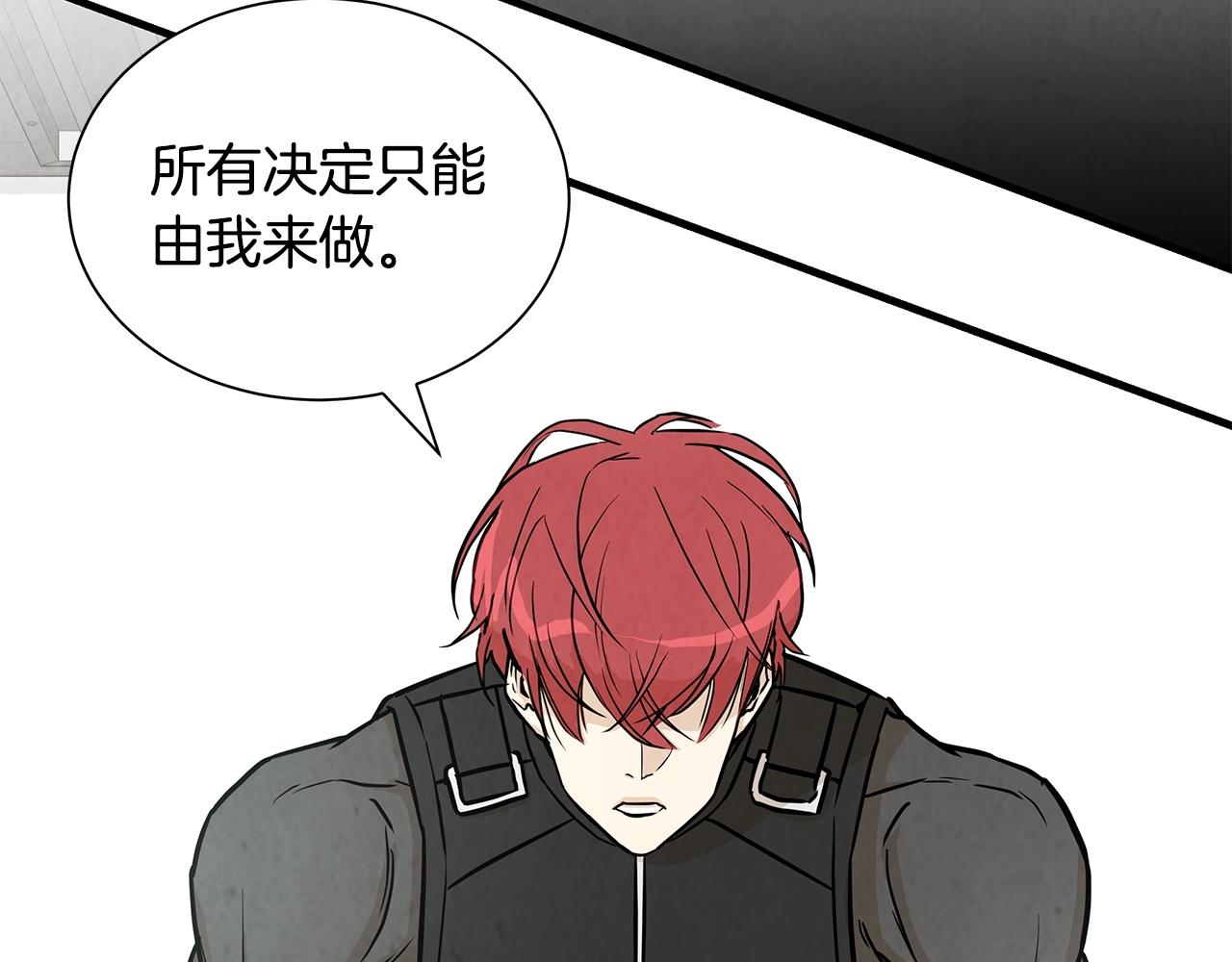 第17话 秩序的破坏者116