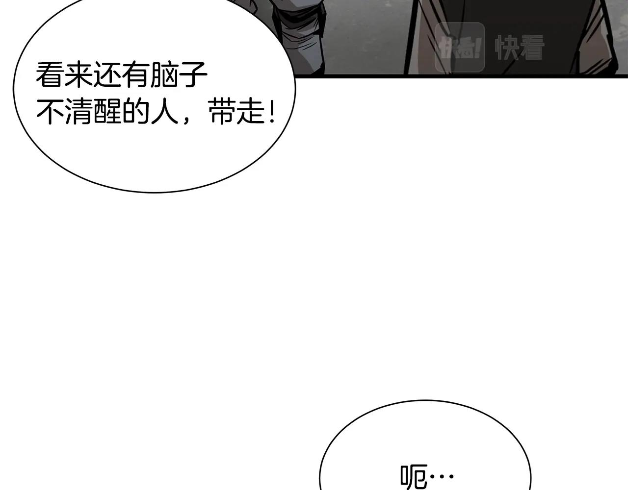第88话 血债血还！153
