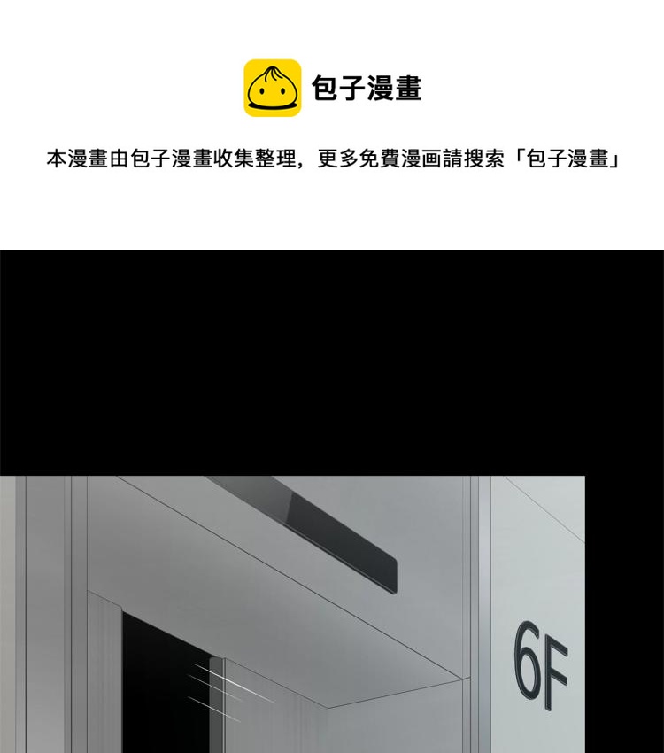 第67话 伪神60