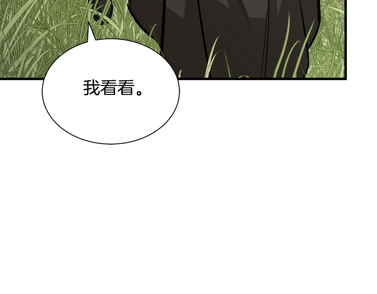 第140话 唯一的领导者5