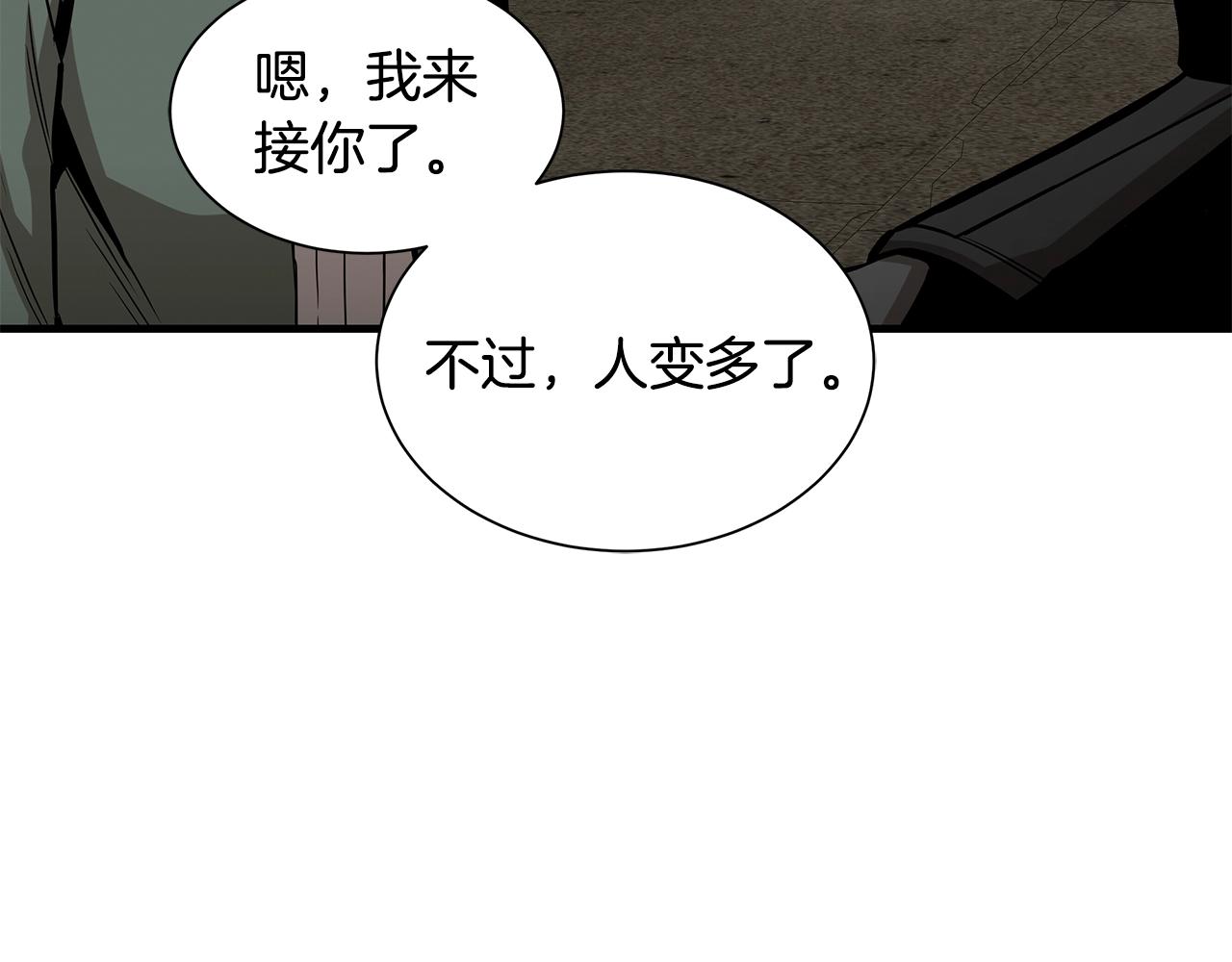 第132话 为种族而战94