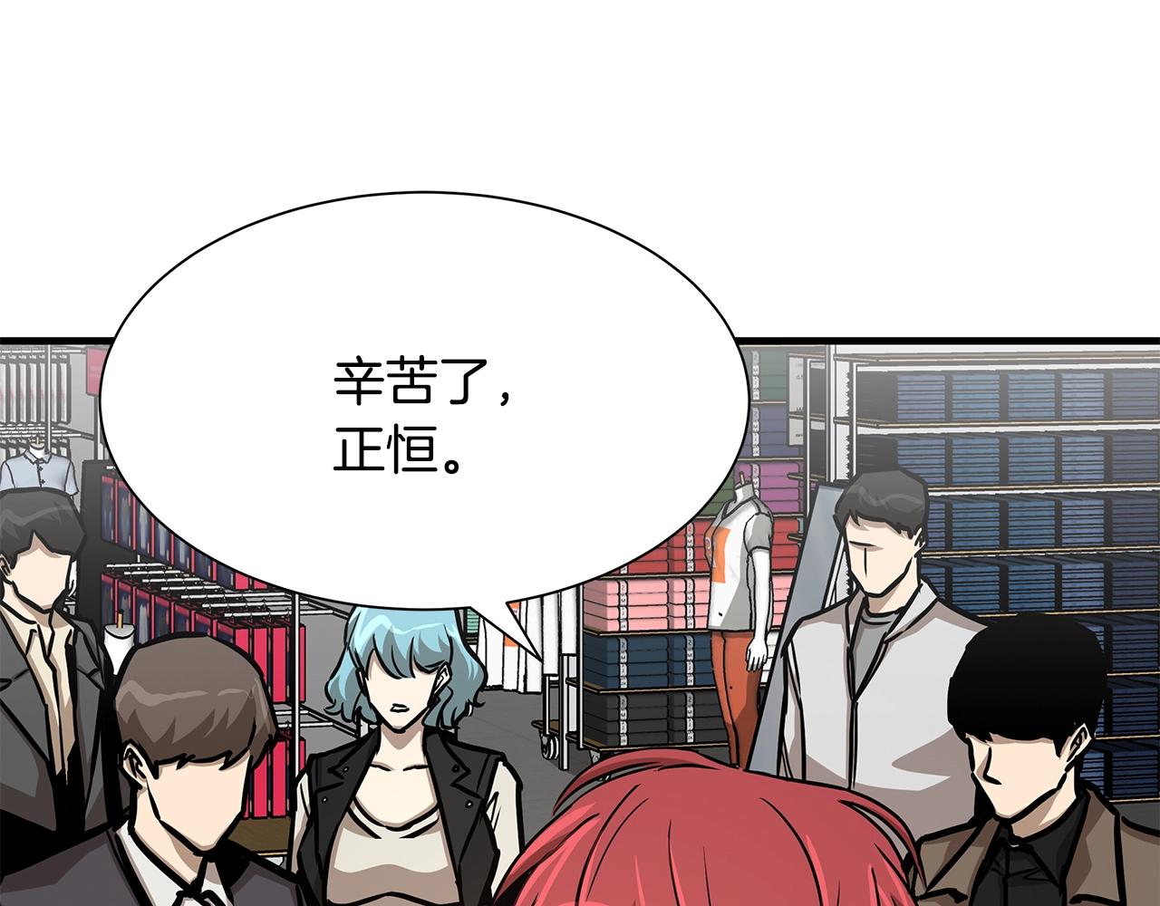 第38话 我赌你的枪离没有子弹21