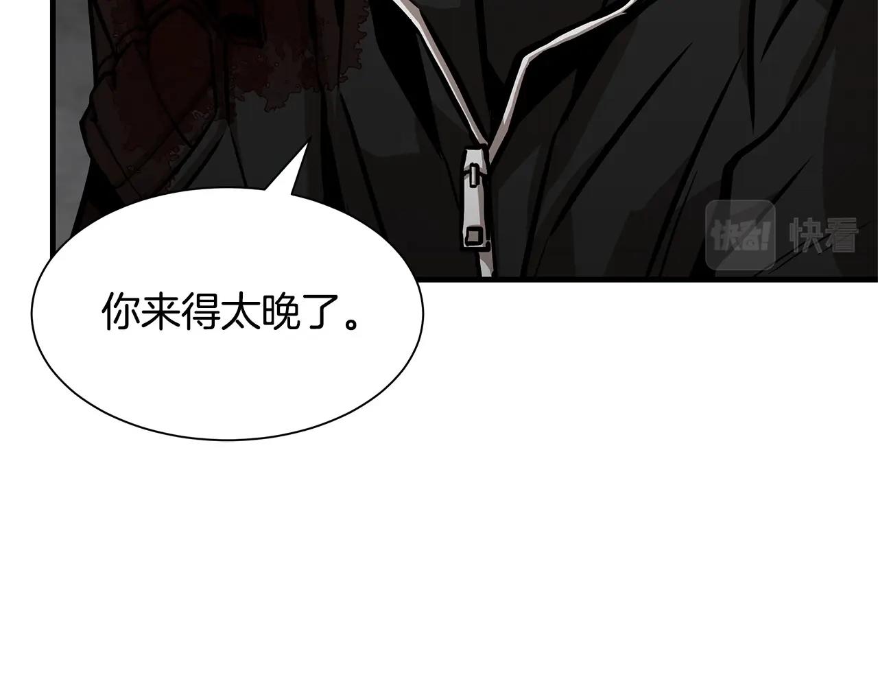 第111话 混乱之夜48