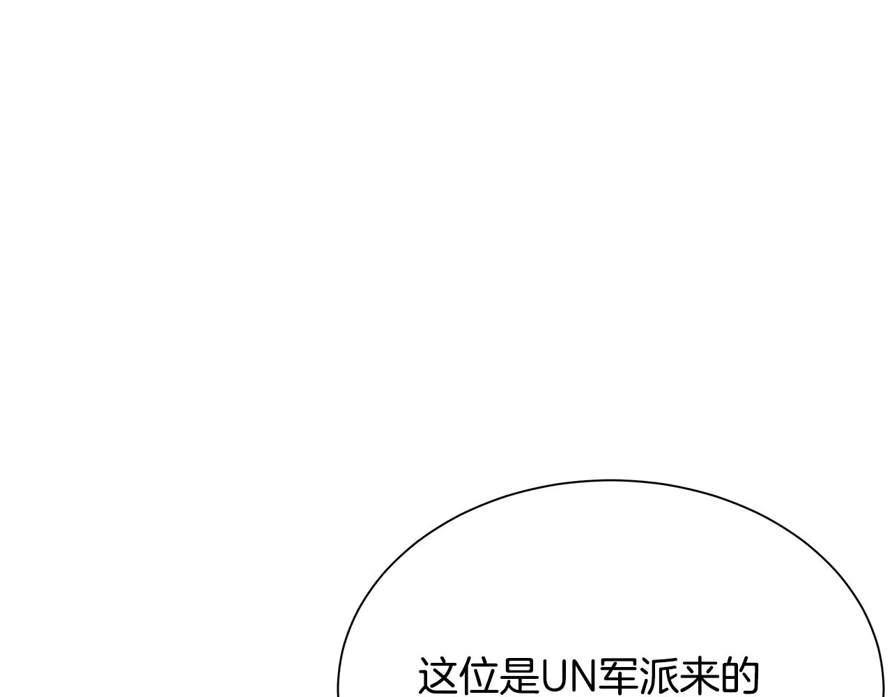 第158话 社死154