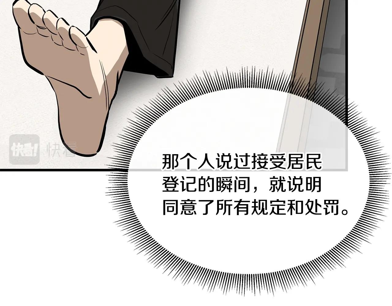 第146 王之国度130