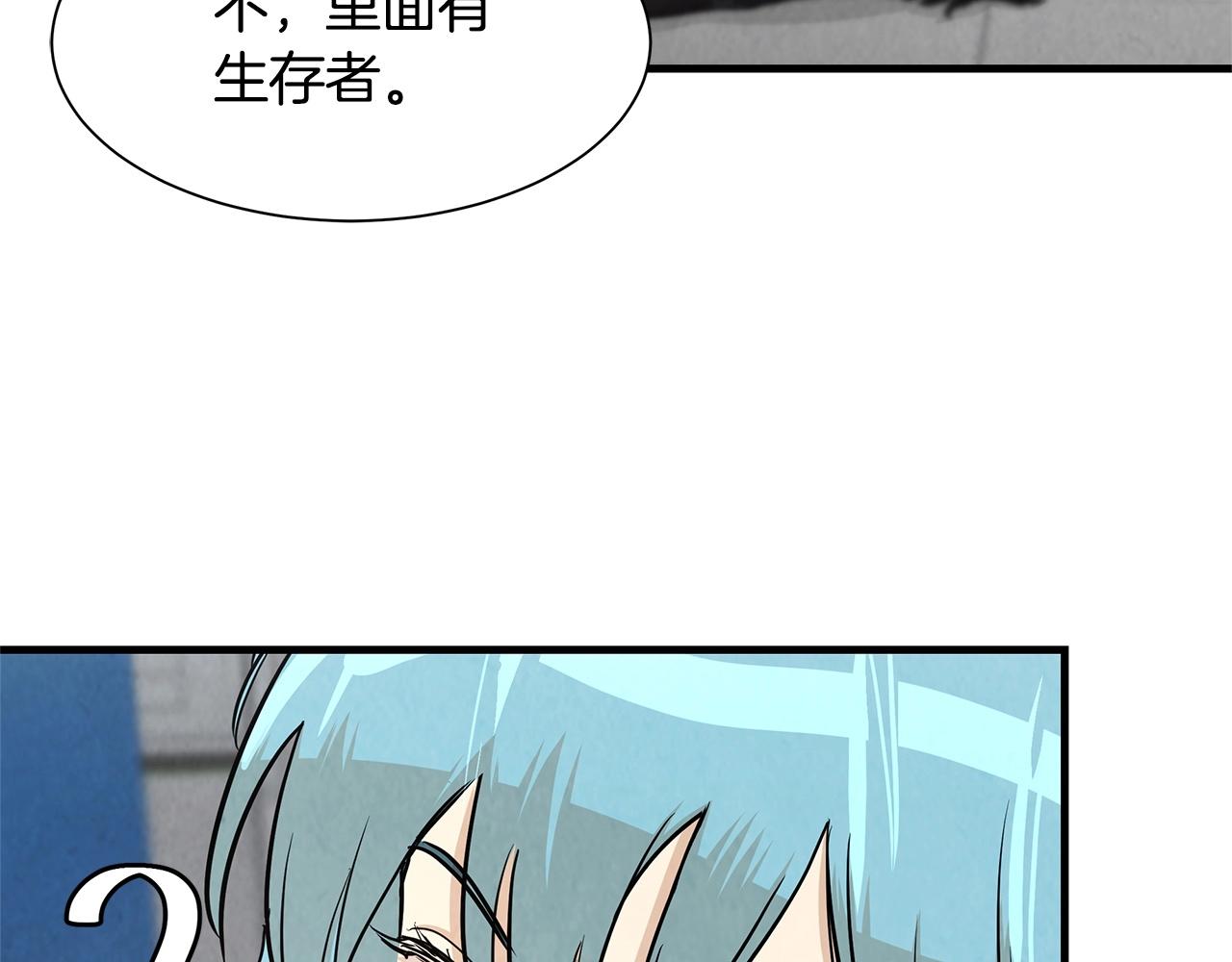 第34话 搜查组出击100