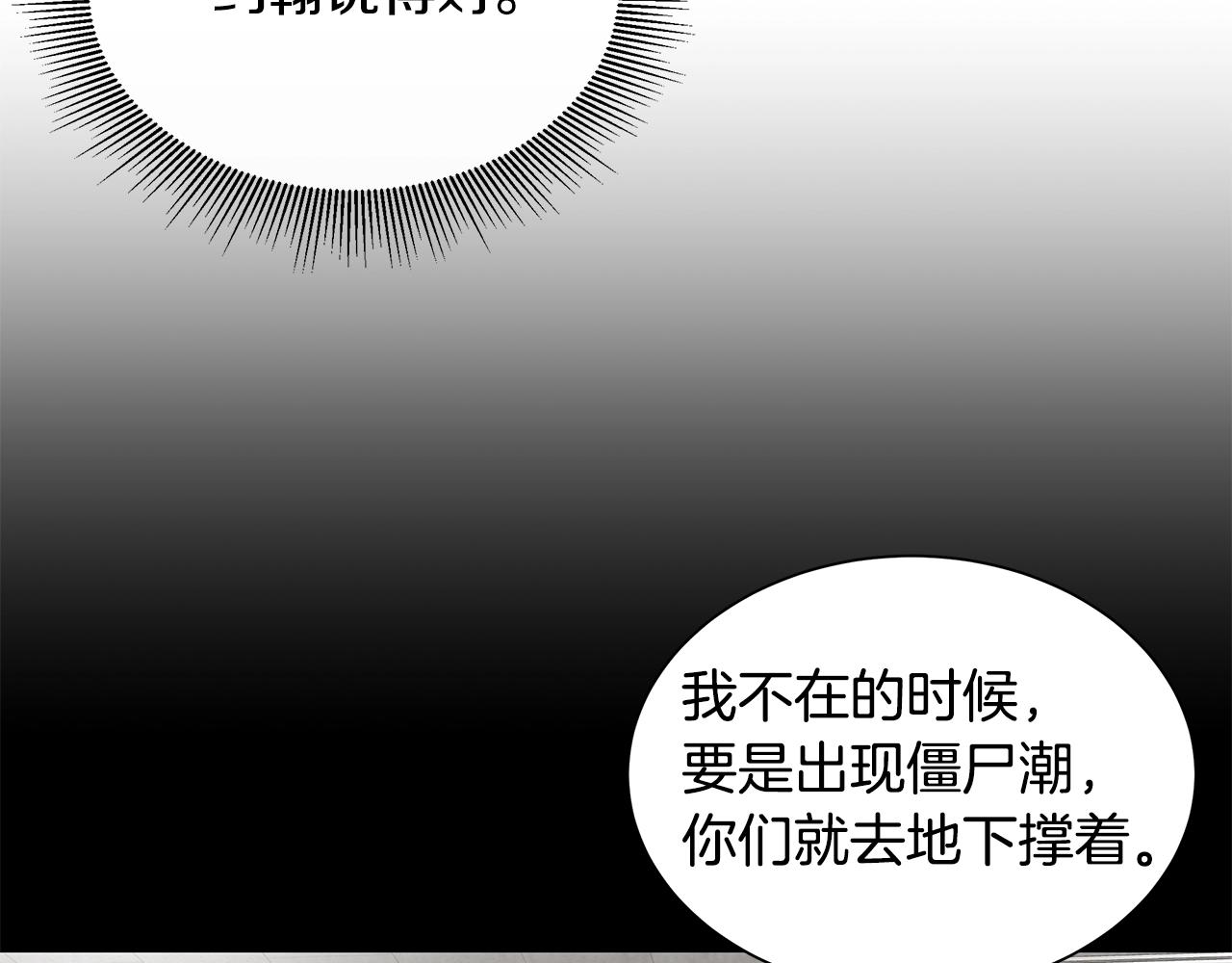 第25话 三人成团！17
