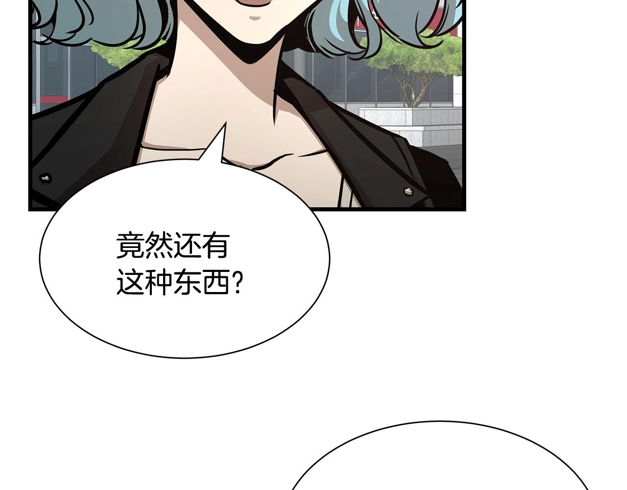 第64话 内斗？5