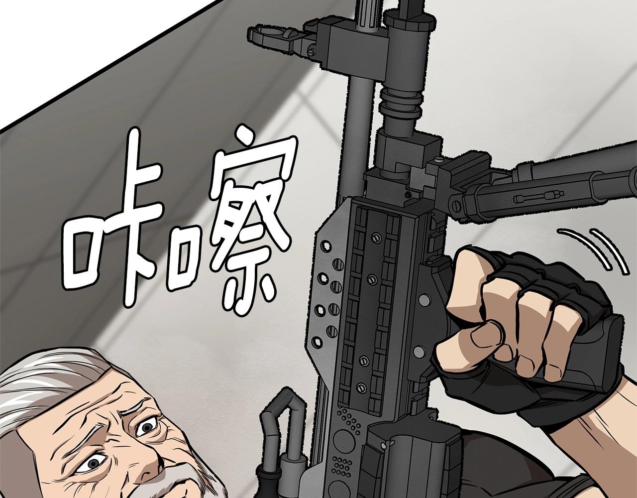 第128话 暴躁的老年人41