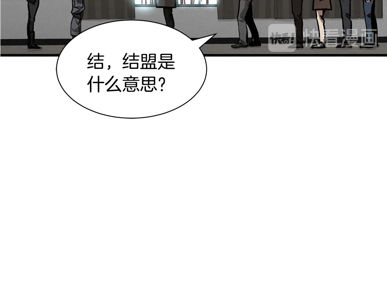 第36话 实力既是资本94