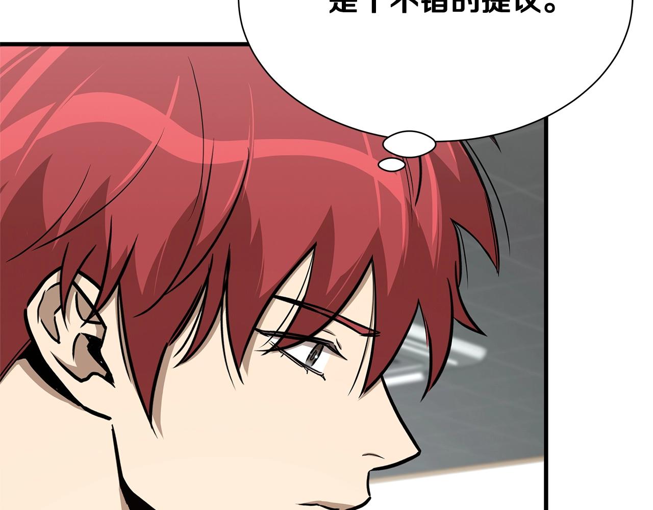 第72话 这是精锐部队！99