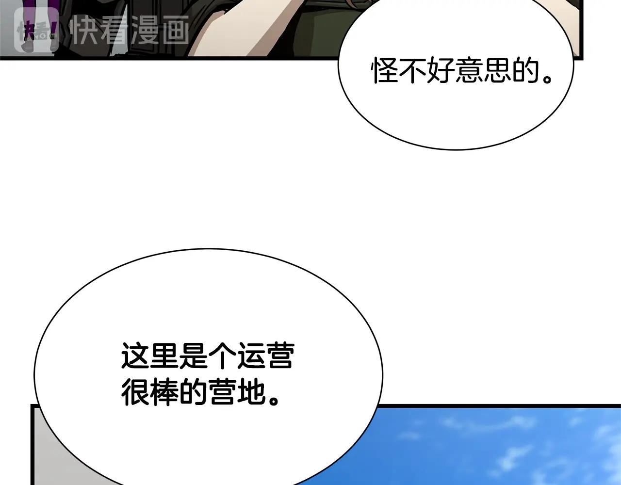 第72话 这是精锐部队！168