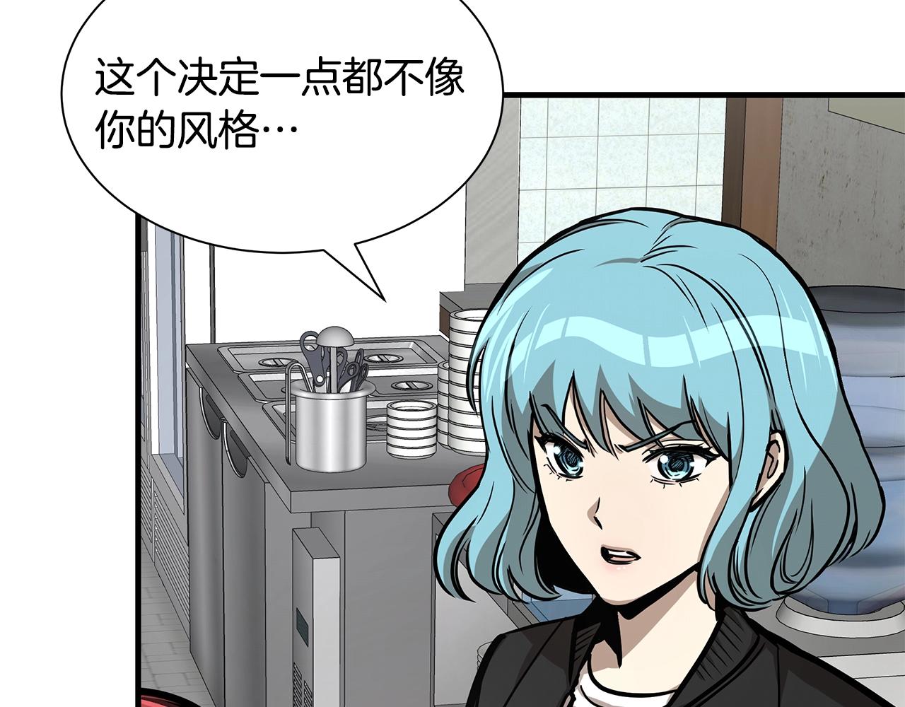 第101话 得寸进尺8