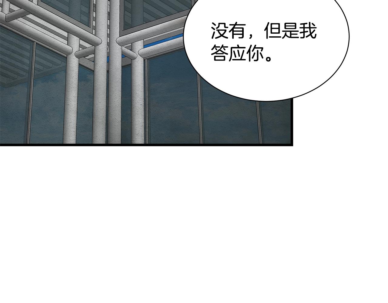 第124话 谈判124