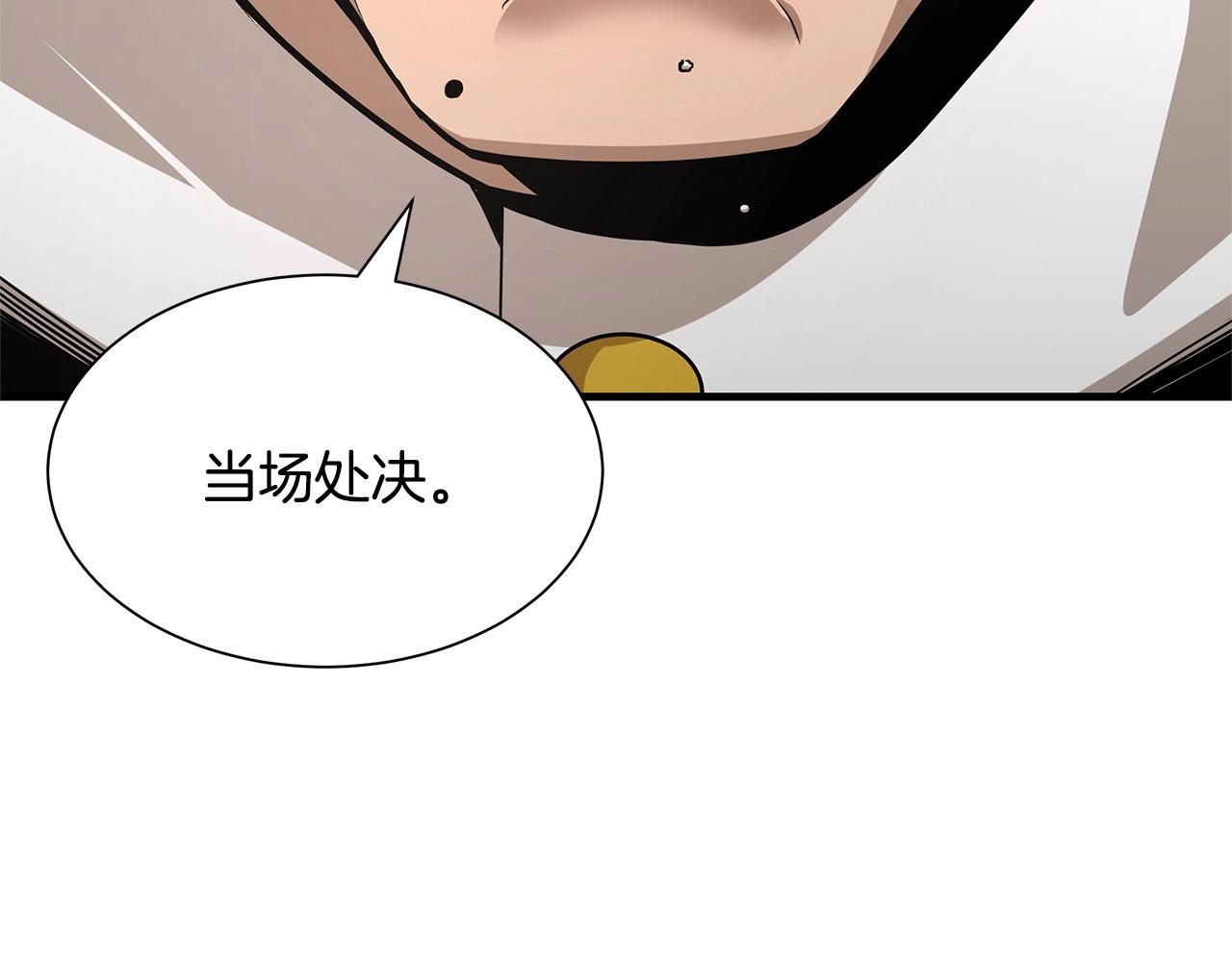 第102话 自寻死路5