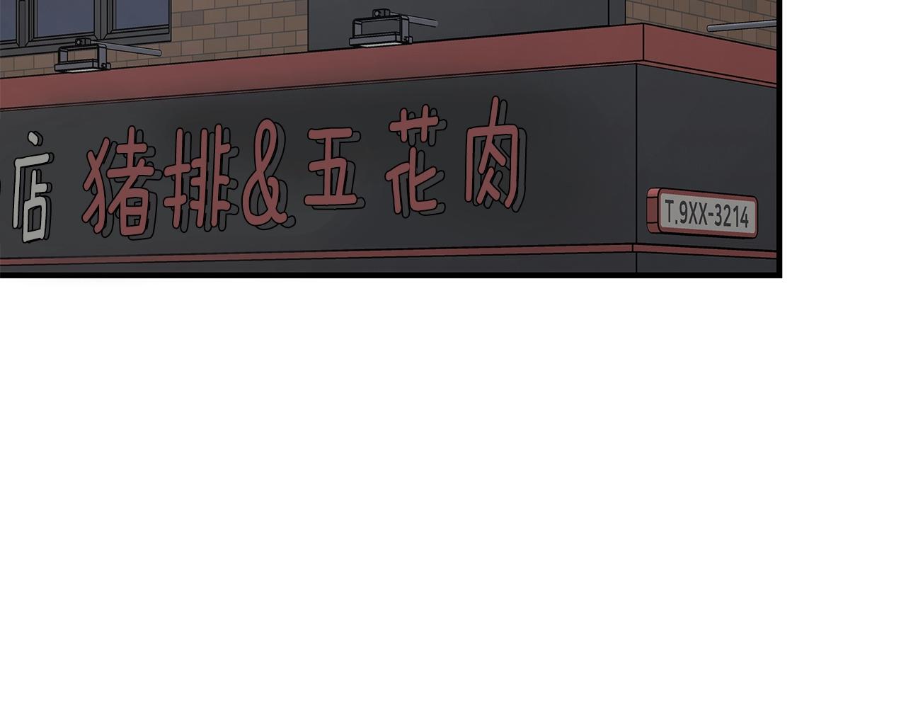 第100话 不速之客134
