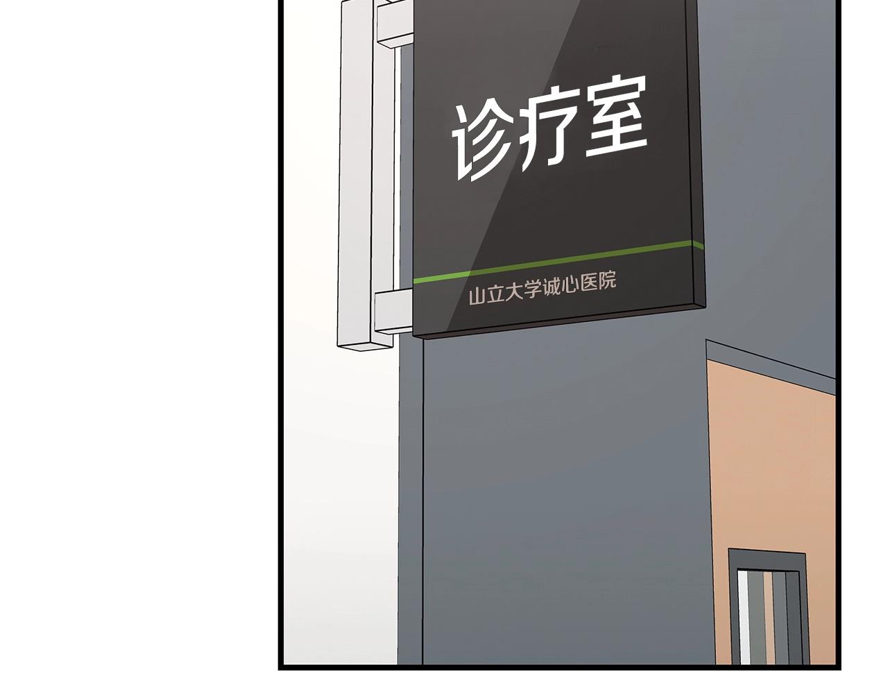 第41话 备战吧137