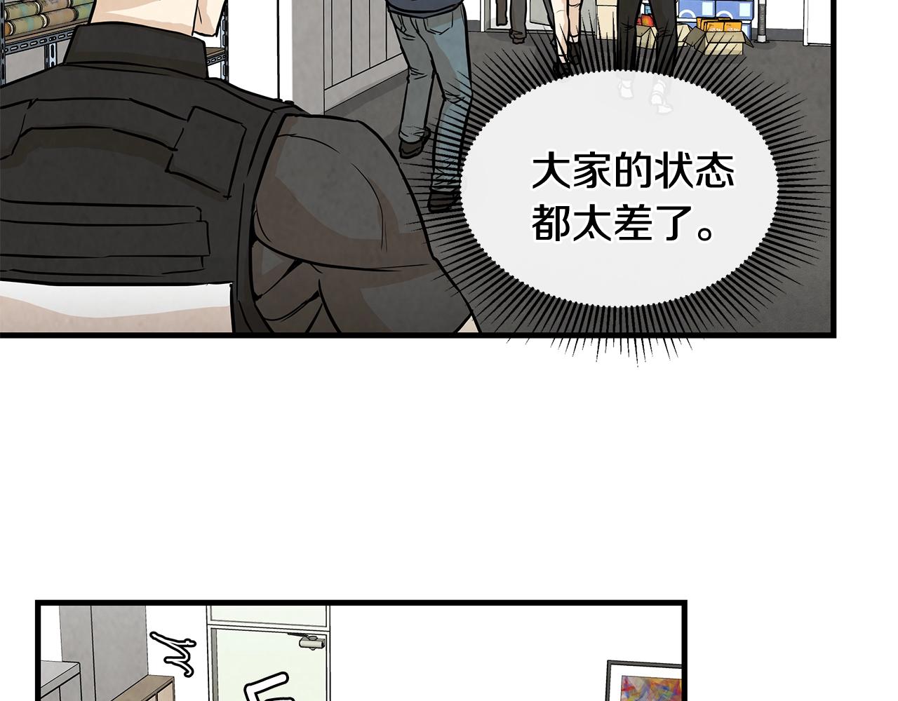 第8话 危险的幸存者们110