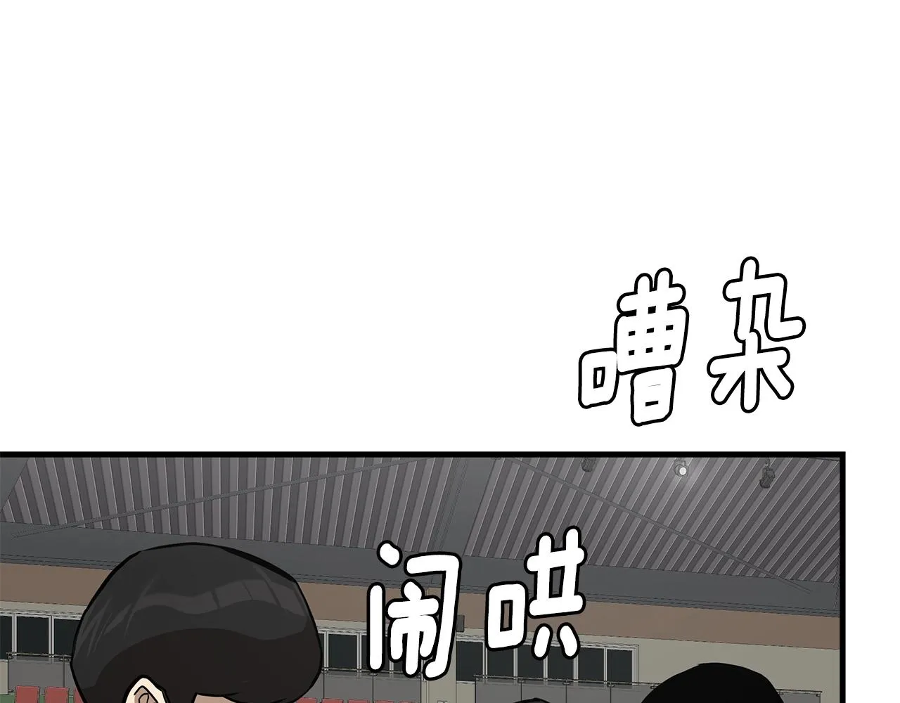 第159话 超级零元购19