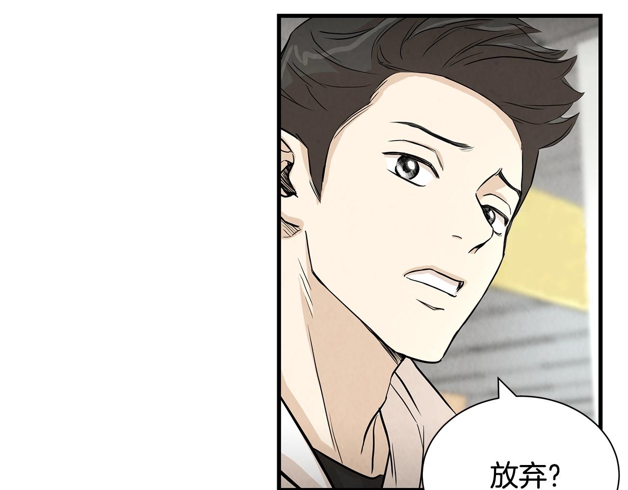 第9话 别这样41