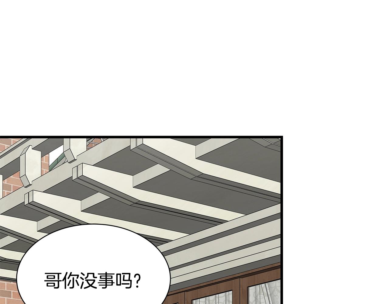 第114话 争风吃醋117