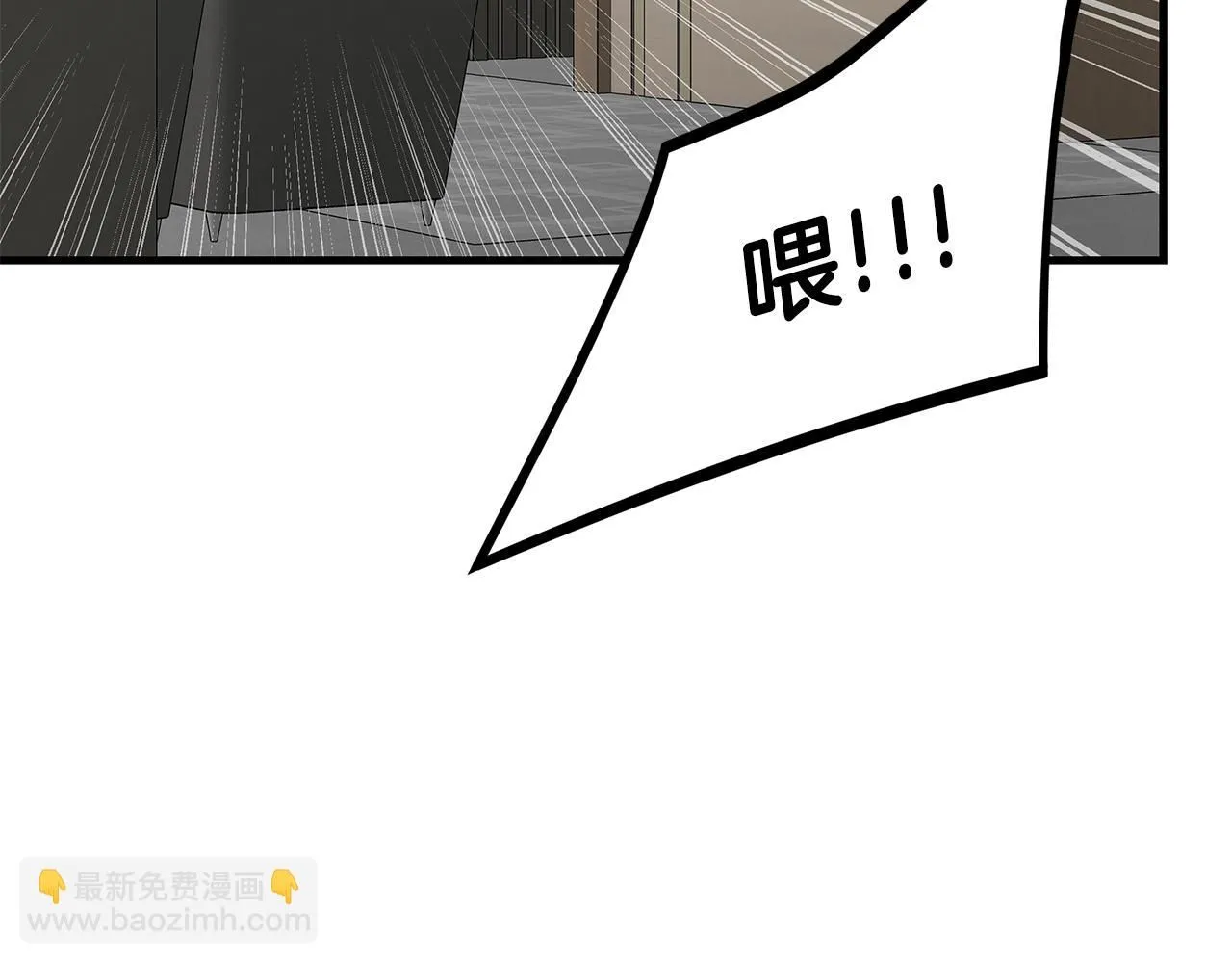 第165话 有魅力的家伙177